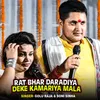 About Rat Bhar Daradiya Deke Kamariya Mala Song